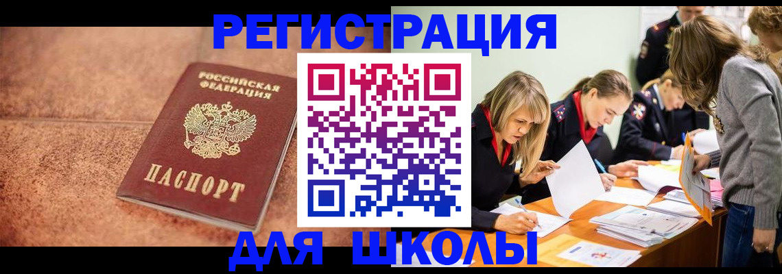 прописка гарантия в Калязине