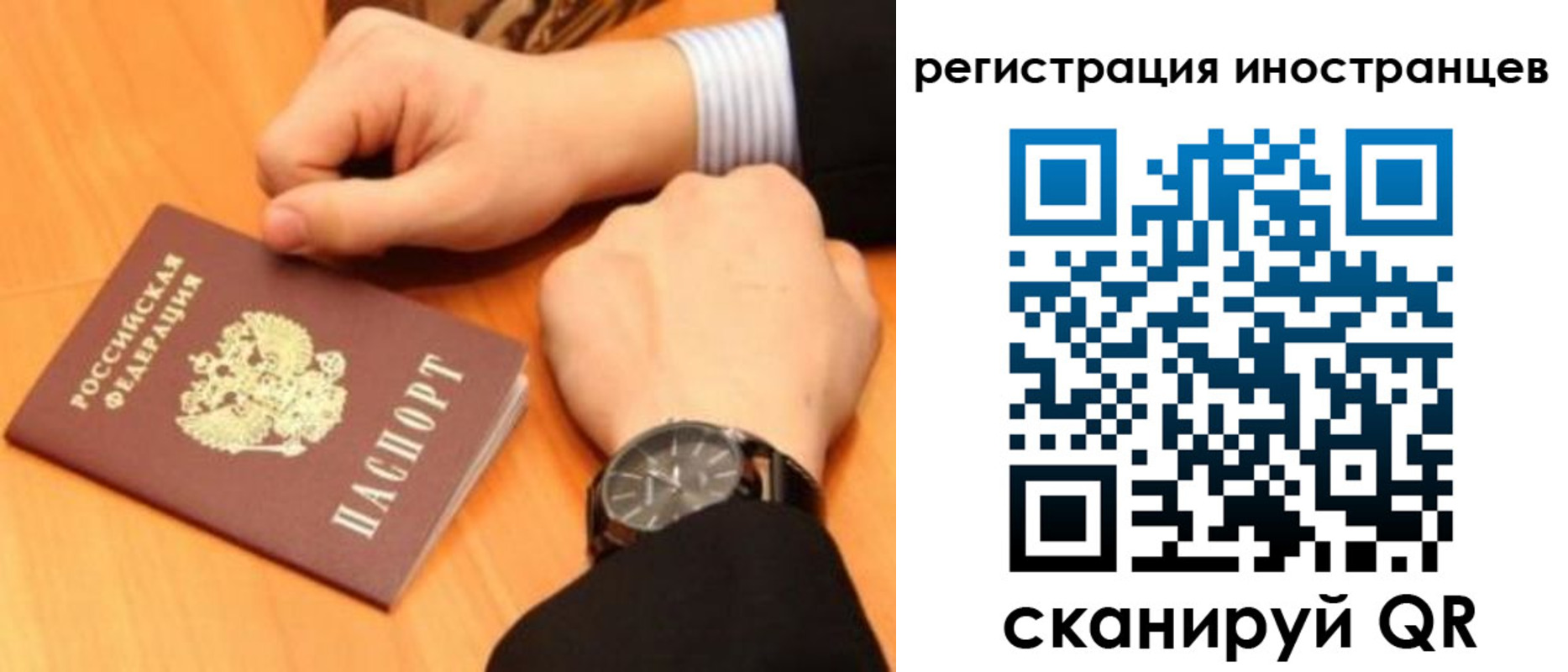 прописка гарантия в Калязине