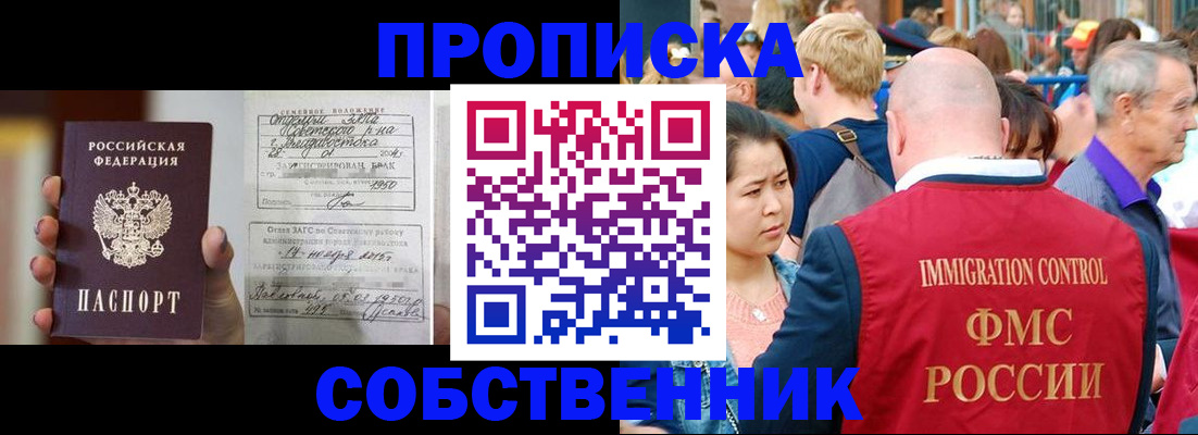 временная регистрация гарантия в Калязине