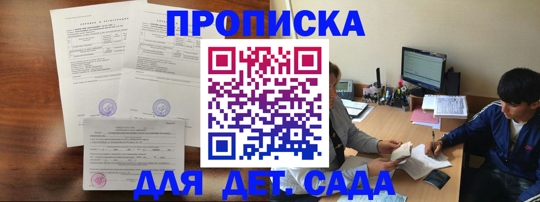 пропишу в квартире в Калязине