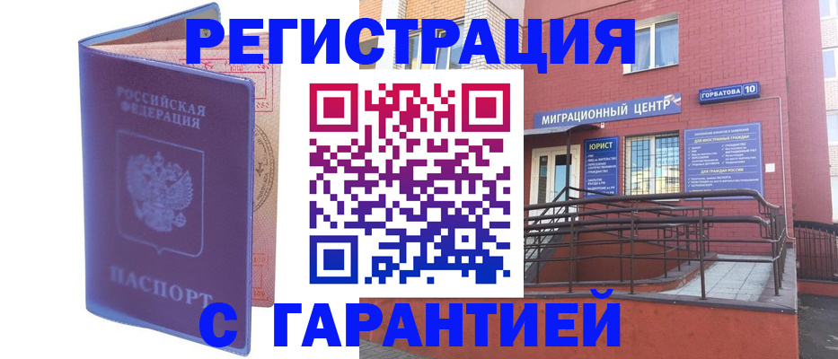 пропишу в квартире в Калязине