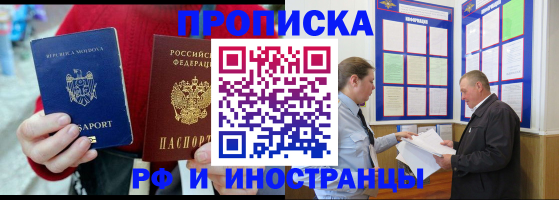 где прописаться в Калязине