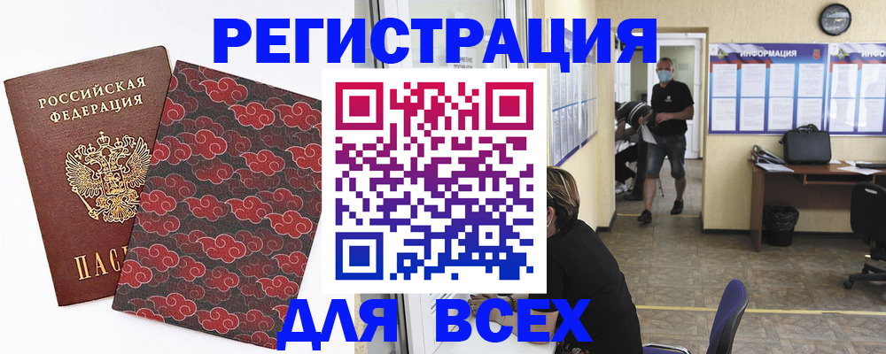 временная регистрация надежно в Калязине