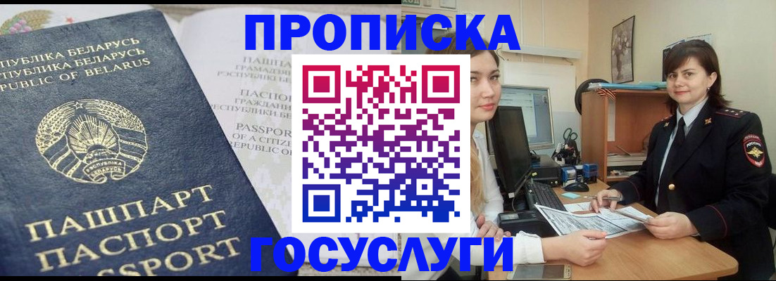 временная регистрация поиск в Калязине