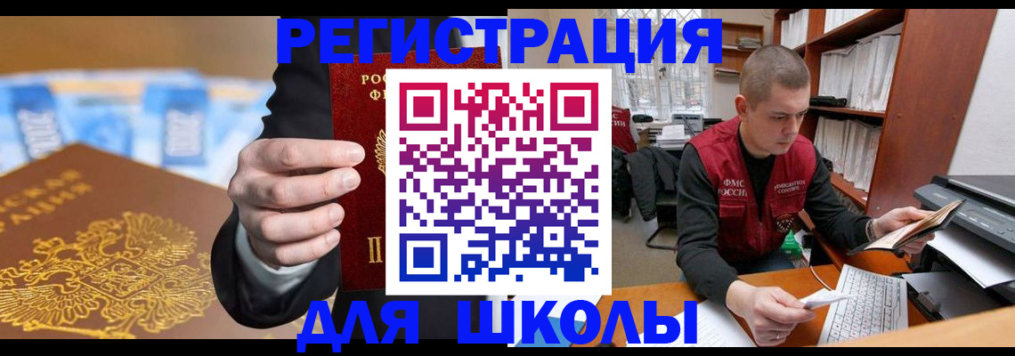 прописка в квартире в Калязине